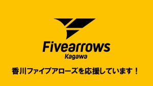 fivearrows
